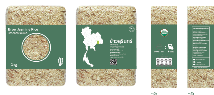 Brown Jasmine Rice